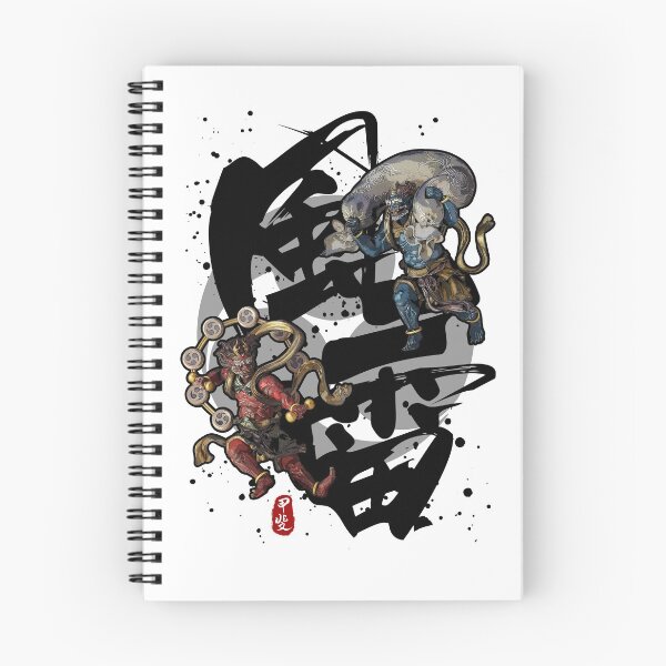 Item preview, Fujin Raijin Calligraphy kanji designed and sold by Takeda-art.