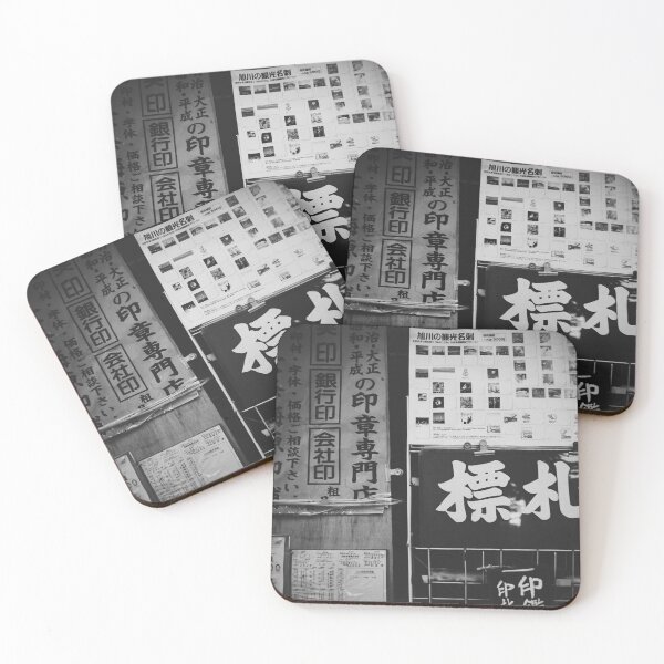 Item preview, Japanese signage designed and sold by opticpixil.