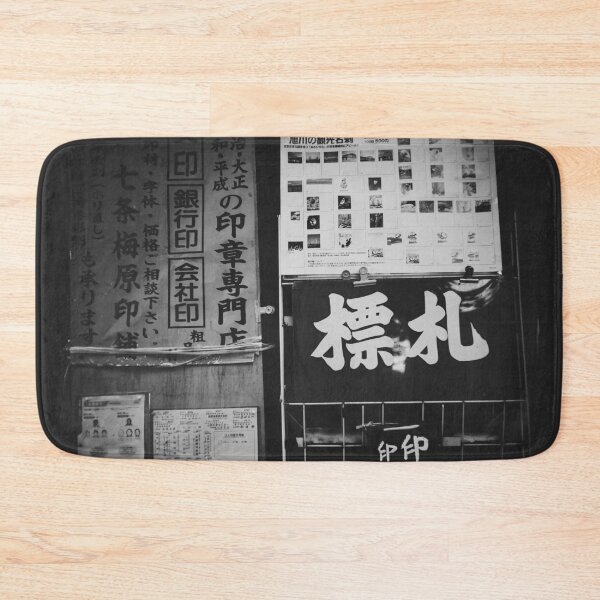 Item preview, Japanese signage designed and sold by opticpixil.