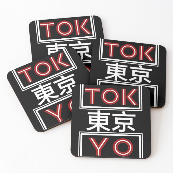 Item preview, Addicted to Tokyo Japan  designed and sold by PincGeneral.