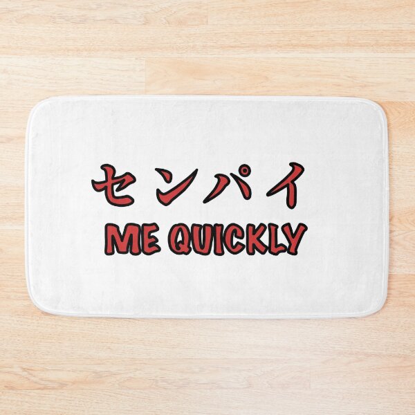 Item preview, センパイ ME QUICKLY  designed and sold by diskirra.