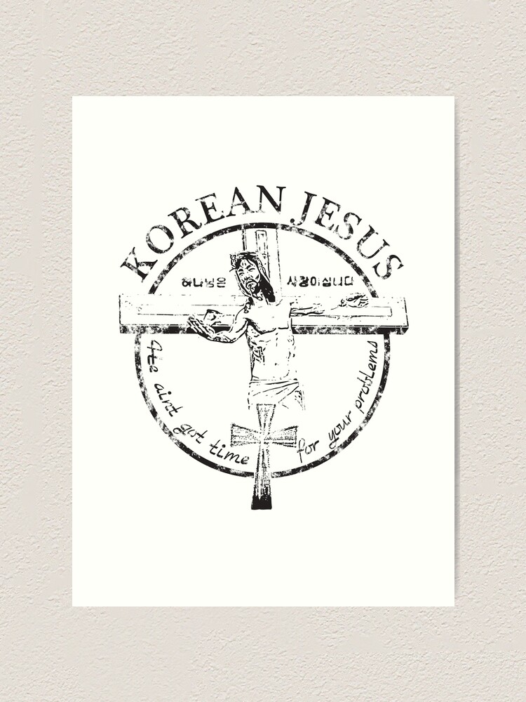 Korean Jesus 21 Jump Street Art Print For Sale By Kempster Redbubble