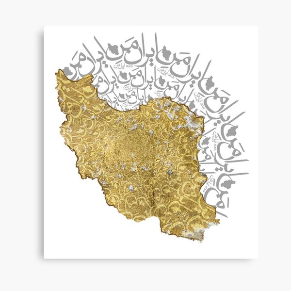 My Iran Canvas Print