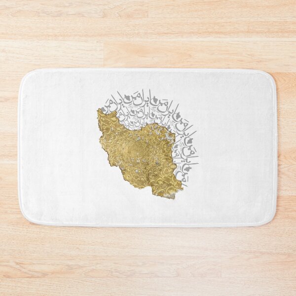 Item preview, My Iran designed and sold by Foad Memariaan.