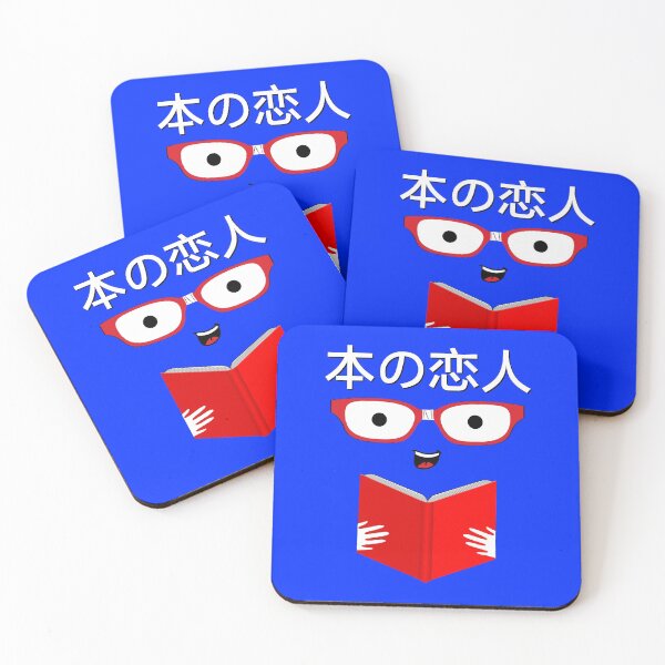 Item preview, Japanese Cute Kawaii book lover designed and sold by PincGeneral.