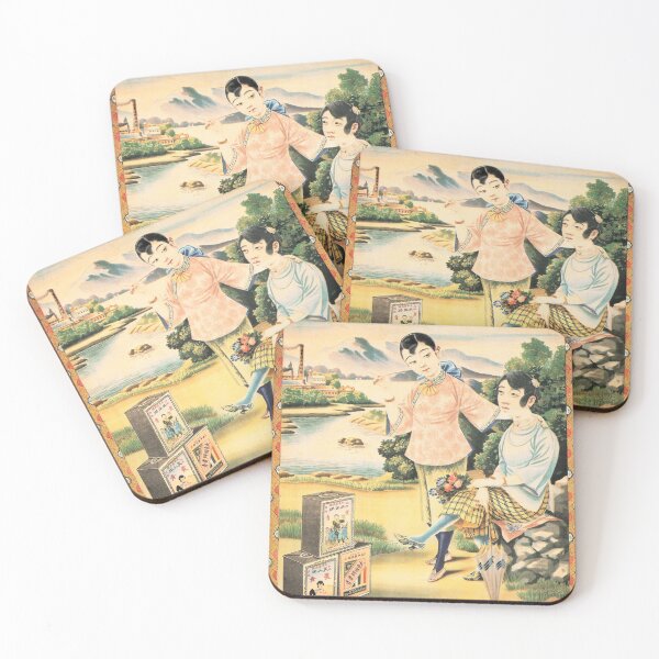 Item preview, Yu Xing Clothing Dye Factory Textile Garment Fashion Vintage Chinese Product Advertisement designed and sold by retroposters.