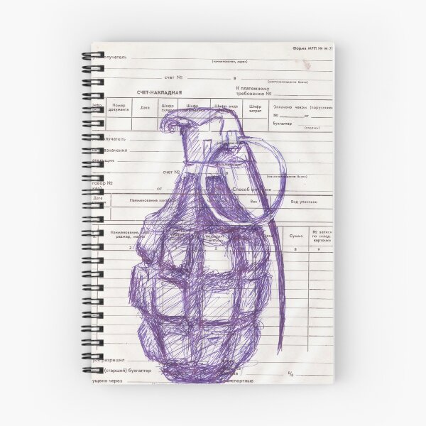 Item preview, Grenade designed and sold by Juhan Rodrik.
