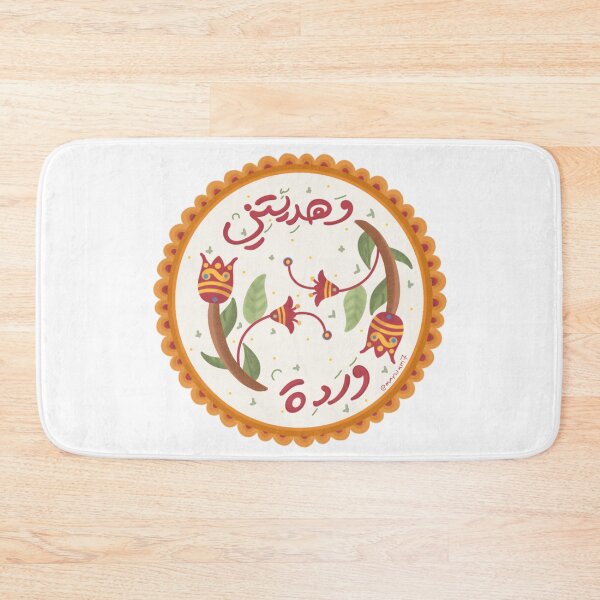 Item preview, Flower وهديتني وردة designed and sold by Marwative ..