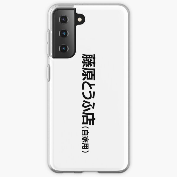 Initial D Fujiwara Tofu Samsung Galaxy Soft Case