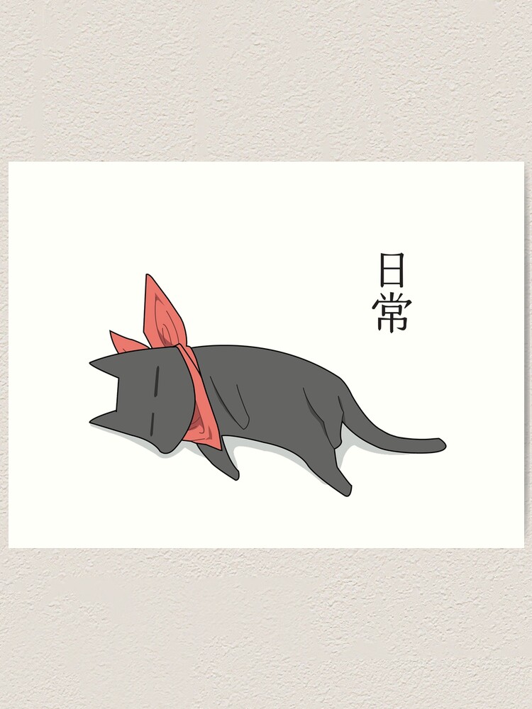 Nichijou Sleeping Sakomoto Art Print For Sale By Haytim Redbubble