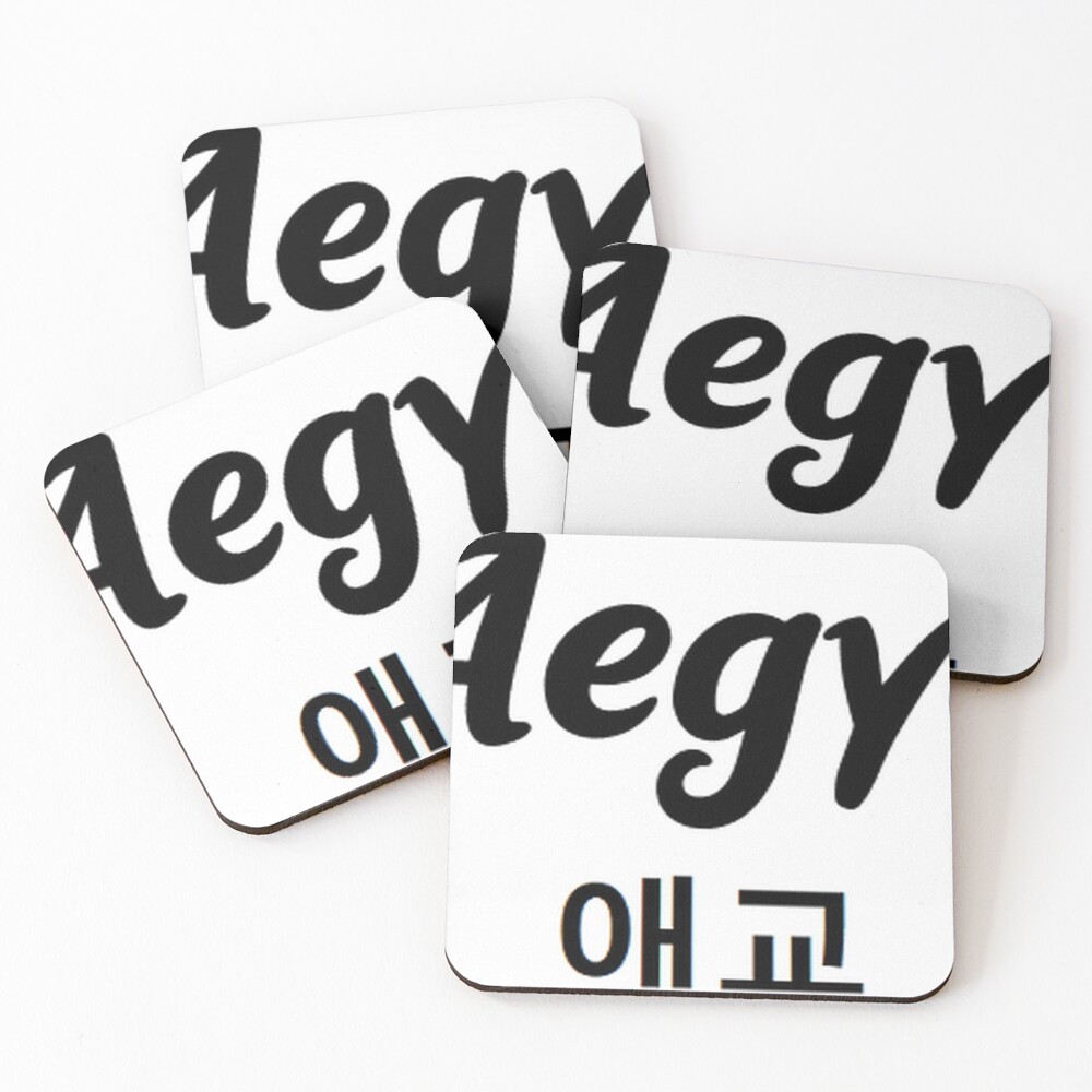 Item preview, Coasters (Set of 4) designed and sold by RBEnt.