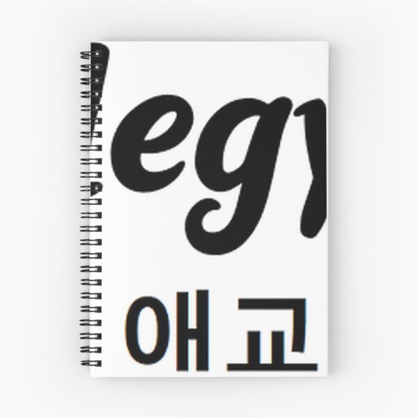 Item preview,  Aegyo  designed and sold by RBEnt.