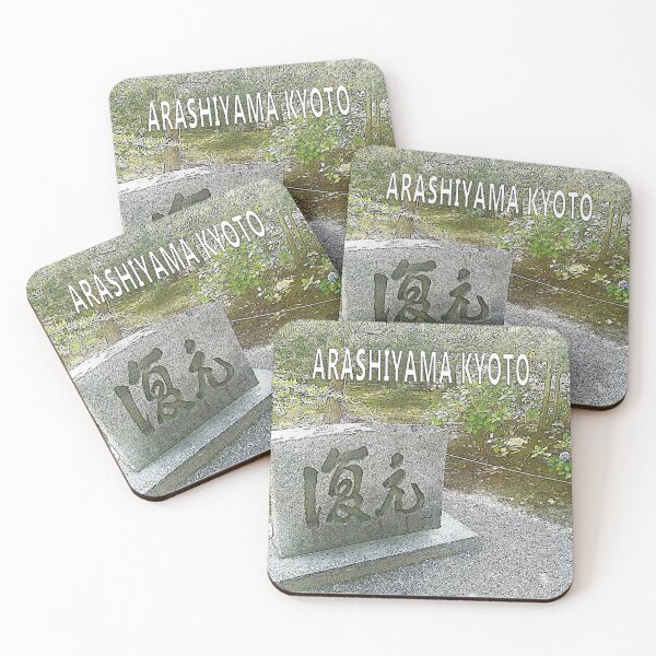 Item preview, Japan 0025 arashiyama designed and sold by poly2poly.