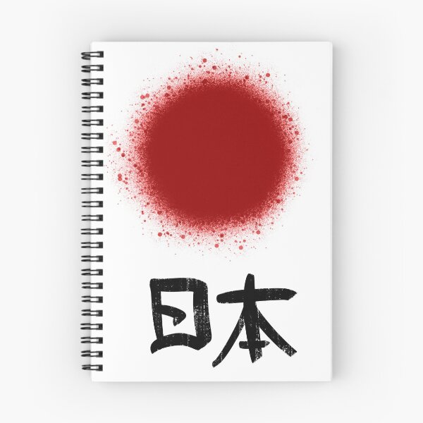 Item preview, Nippon designed and sold by simokava.