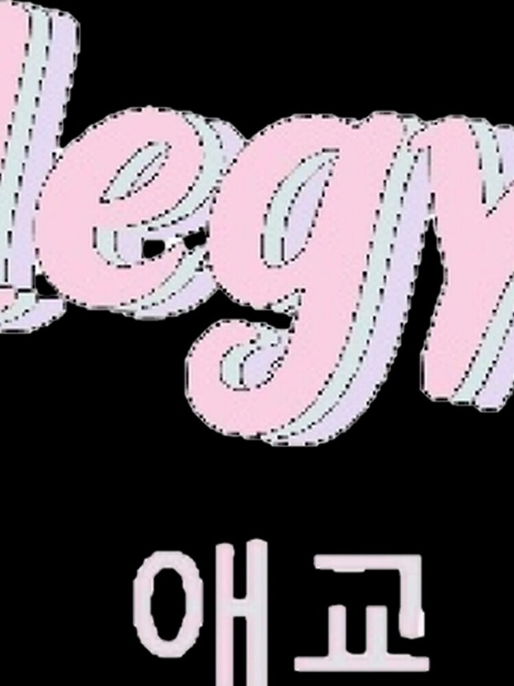 Thumbnail 4 of 4, iPhone Case, Aegyo  designed and sold by RBEnt.