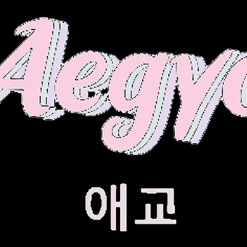Artwork thumbnail, Aegyo by RBEnt