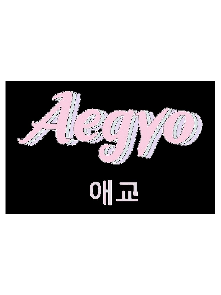 Thumbnail 3 of 3, Scarf, Aegyo  designed and sold by RBEnt.