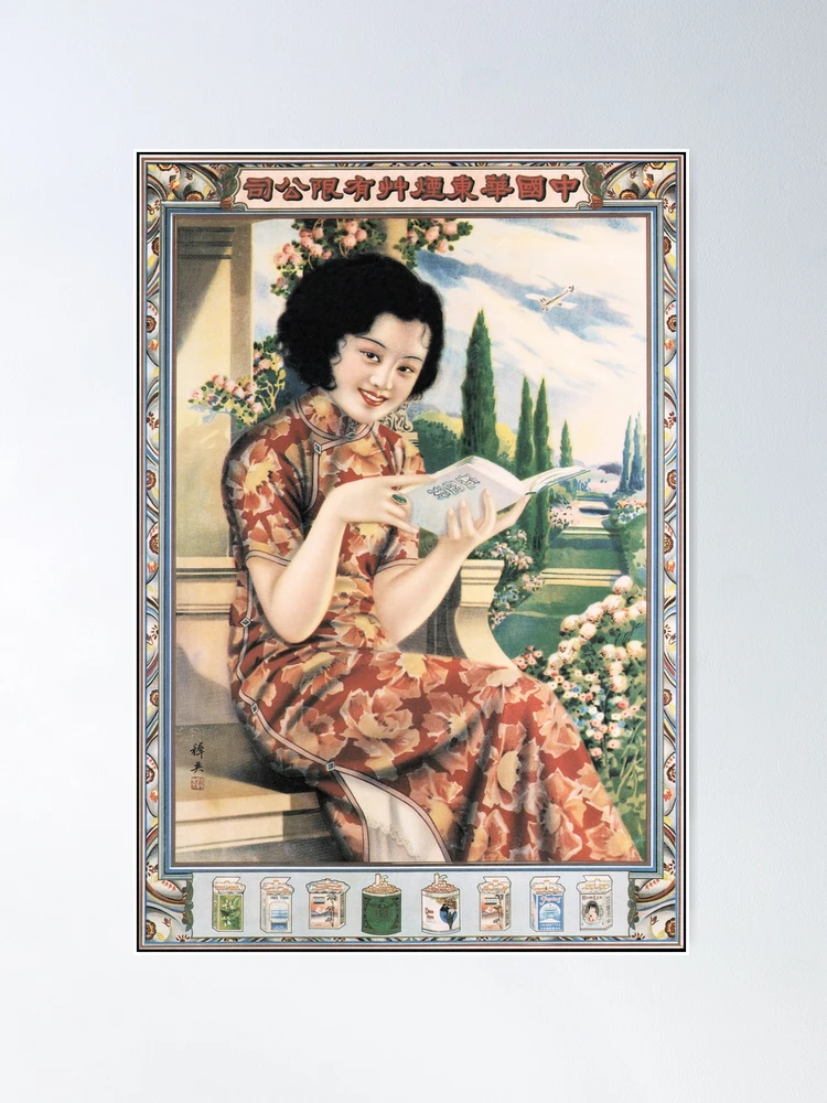 chinese cigarette posters The Fascinating History of Shanghai's "Old Cigarettes Brand Advertising Beautiful