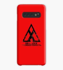 Xenoxxx Distressed Case/Skin for Samsung Galaxy