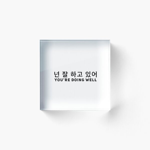 Item preview, Stray Kids - Grow up(잘 하고 있어) designed and sold by bethanyy874.