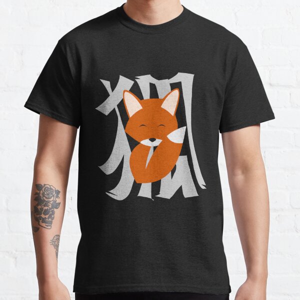 Kitsune the shy fox Classic T-Shirt