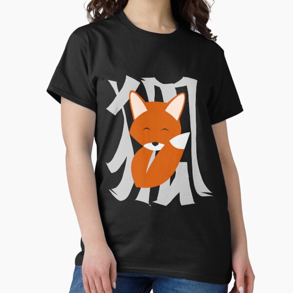 Kitsune the shy fox Classic T-Shirt