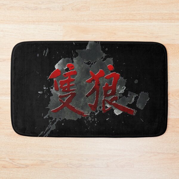 Item preview, Sekiro  designed and sold by DigitalCleo.