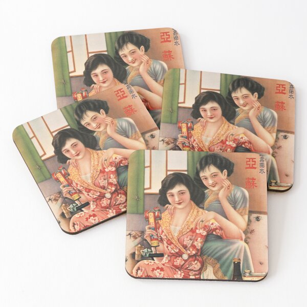 Item preview, Beautiful Chinese Woman Pin Up Vintage Insecticide Advertisement  designed and sold by retroposters.