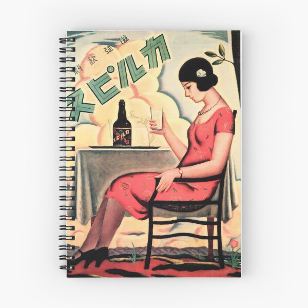 Item preview, Japan Calpis Yogurt Drink Retro Advertisement designed and sold by retroposters.