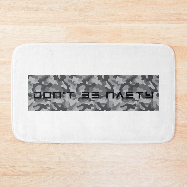 Item preview, Don't be nasty #8 designed and sold by AttitudeGraphic.