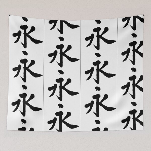 Item preview, Eternal designed and sold by Cherylgrayum.