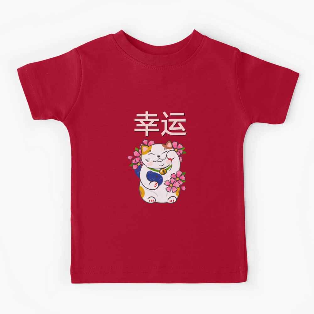 Chinese fashion lucky cat t shirt