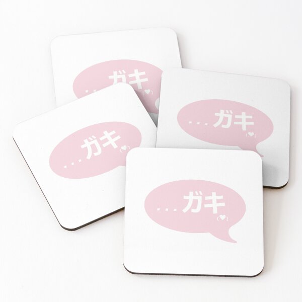 Item preview, Geki (<3)  designed and sold by PeachPantone.