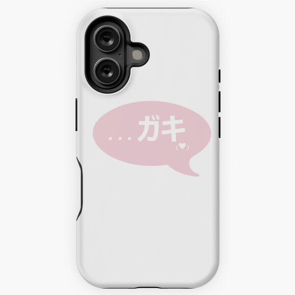 Vista previa del artículo con la obra «Geki (<3)», diseñado y vendido por PeachPantone.