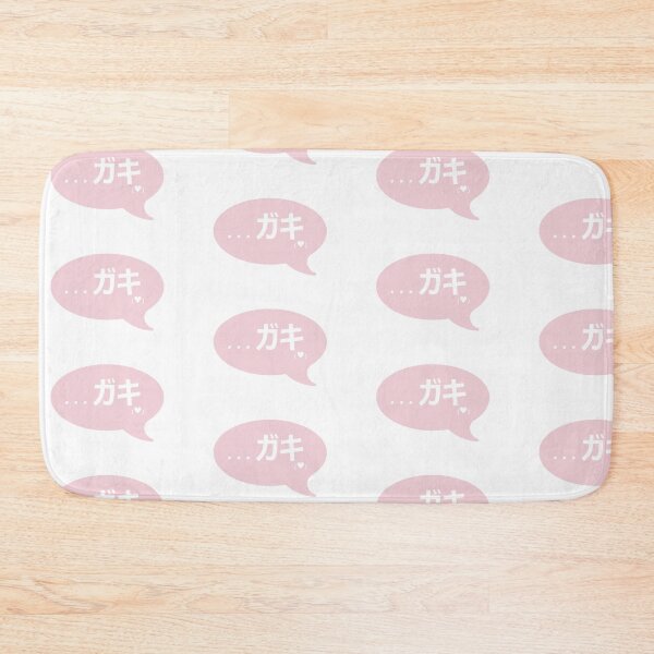Item preview, Geki (<3)  designed and sold by PeachPantone.