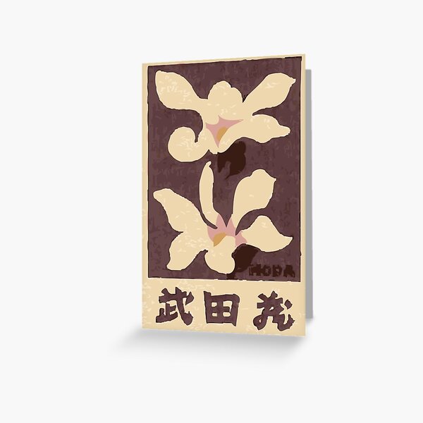 Artikel-Vorschau von Vintage japanische Orchideen-Illustration, designt und verkauft von jonnychiba.