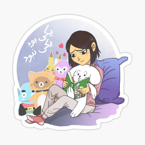 Once Upon a Time Sticker
