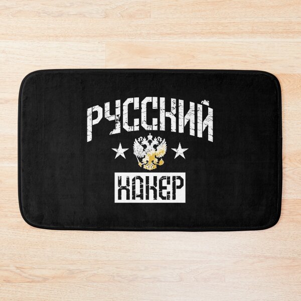 Item preview, Copy of 242 Russkij Russian hacker star Russian designed and sold by Margarita-Art.