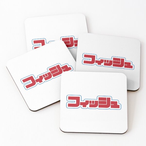 Item preview, PHISH KAT designed and sold by amclub.