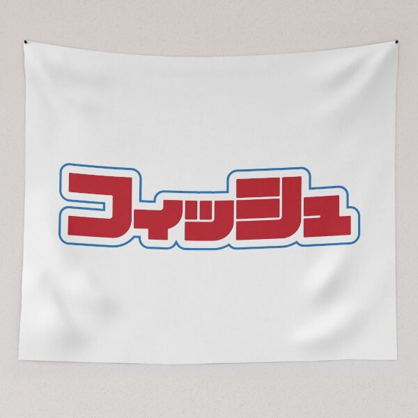 Item preview, PHISH KAT designed and sold by amclub.