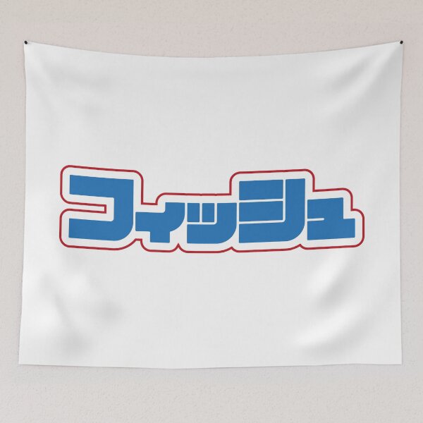 Item preview, PHISH KAT 2 designed and sold by amclub.