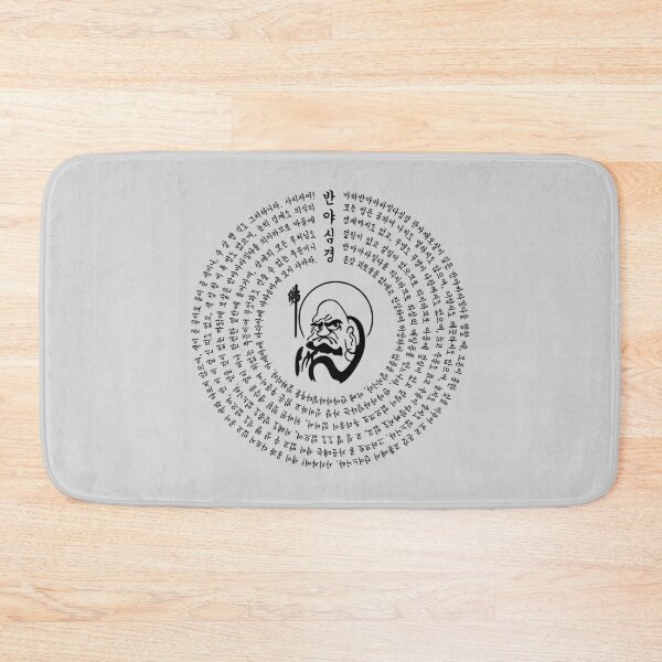 Item preview, Bodhidharma in Heart Sutra Circle designed and sold by SeoulSights.