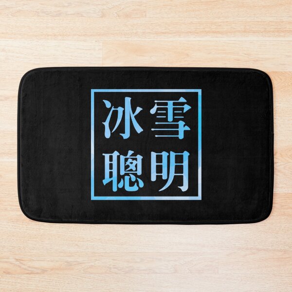 Item preview, Smart, Intelligent, Bright Chinese Idiomatic Phrase designed and sold by trendyzcom.