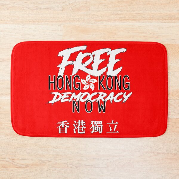 Item preview, Free Hong Kong & Democracy Now - Original Desiger designed and sold by trendyzcom.