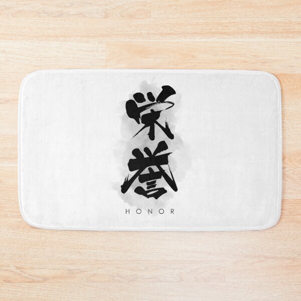 Item preview, Honor "Eiyo" Calligraphy Kanji designed and sold by Takeda-art.