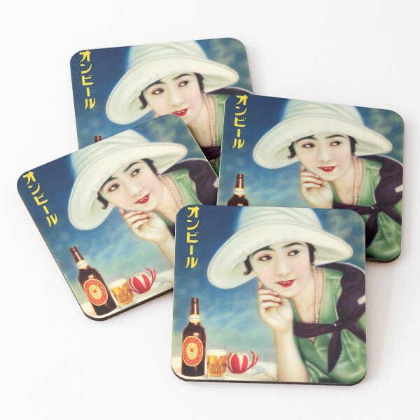Item preview, NIPPON BEER KOSEN Company Advertisement Japanese Retro Ads Vintage designed and sold by retroposters.
