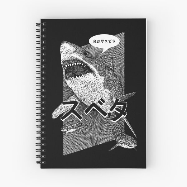 Item preview, IM A SHARK BITCH! designed and sold by GrizzlyGaz.