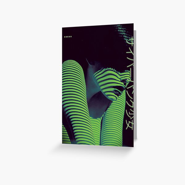 Cyberpunk Girl~サイバーパンク少女 Greeting Card