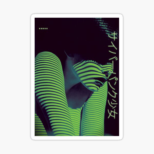 Cyberpunk Girl~サイバーパンク少女 Sticker