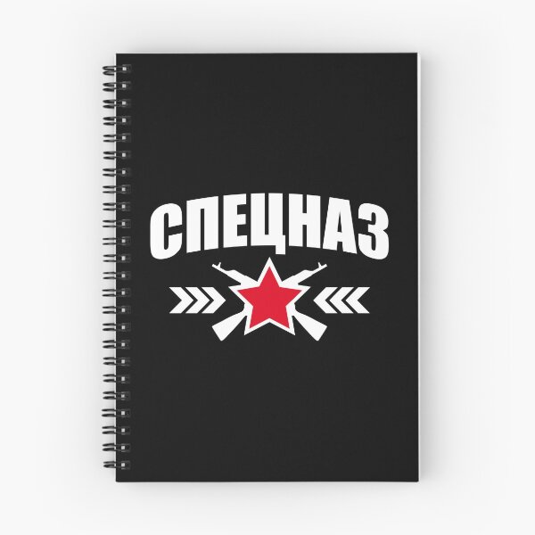Item preview, 246 Speznas Logo Stern Kalashnikov Russia Russia designed and sold by Margarita-Art.